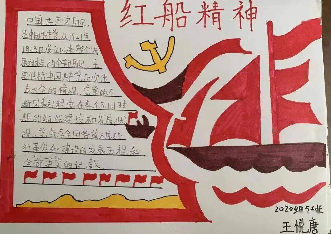 什么是的英文