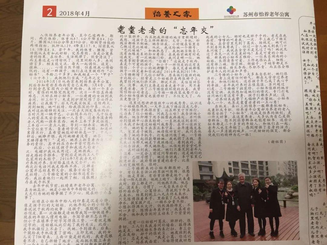 焦虑又疑病，治病别造病
